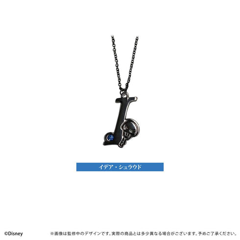 『ディズニー ツイステッドワンダーランド』推しネックレス イデア・シュラウド